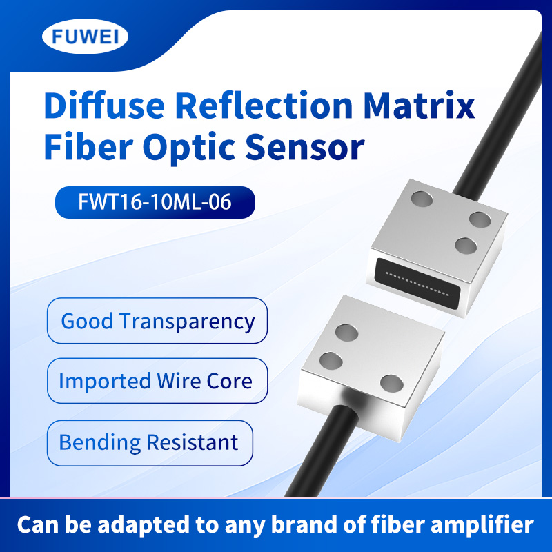 FWT16-10ml-06 Matrix Fiber Optic: Pengesanan yang tepat, alat baru untuk memperkasakan automasi perindustrian