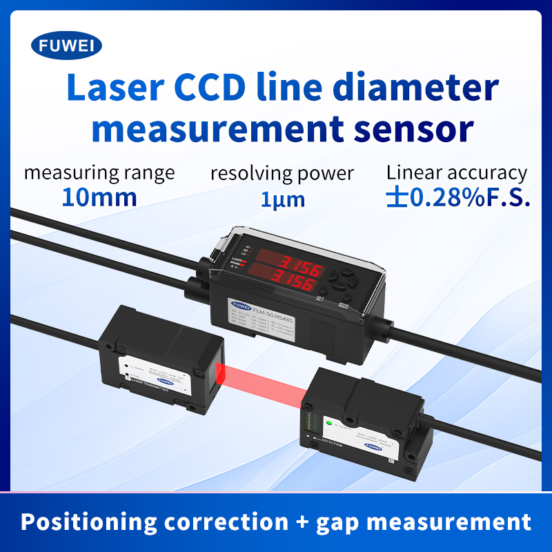 Ketepatan Memandu Masa Depan: Sensor Pengukuran Jarak Laser FLM-50-RS485 Membolehkan Pembuatan Pintar ke Ketinggian Baru