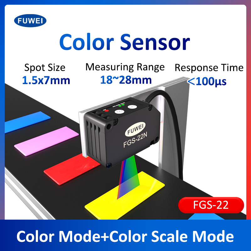 Produk baru] Sensor Warna FGS-22: Pengesanan jarak jauh + anti-goncang pintar, membuka dimensi baru pengenalan warna perindustrian!