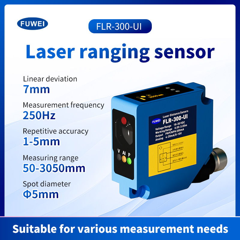 Laser Ranging Sensor FLR-300-UI: Penyelesaian serba boleh untuk pengukuran ketepatan