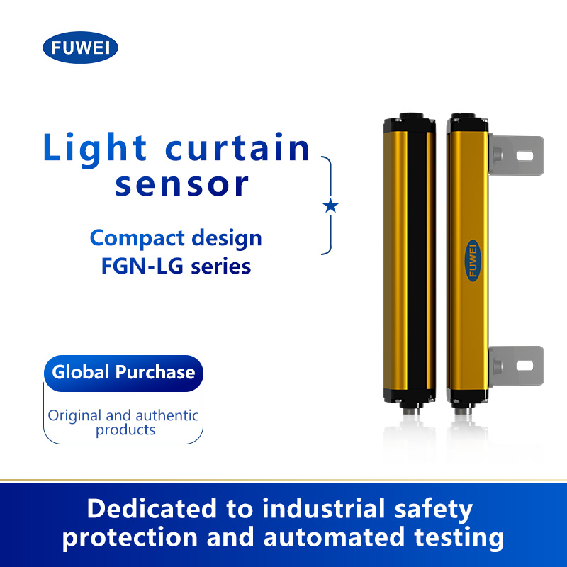 Siri Curtain Lampu Keselamatan FGM-LG